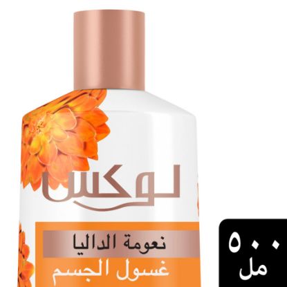 Picture of Lux Body Wash Sweet Dahlia Opulent Fragrance 500ml