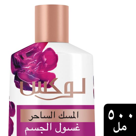 Picture of Lux Body Wash Tempting Musk Opulent Fragrance 500ml