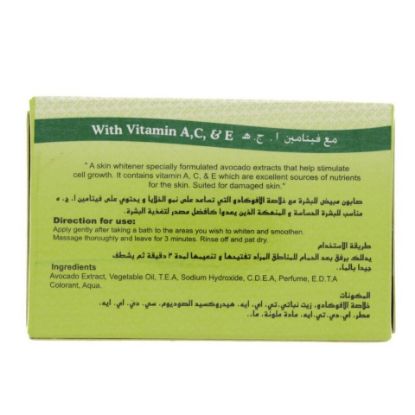 Picture of Rdl Avocado Whitening Soap 135g(N)