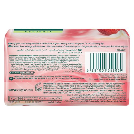 Picture of Palmolive Naturals Soap Yoghurt & Fruits 170g(N)