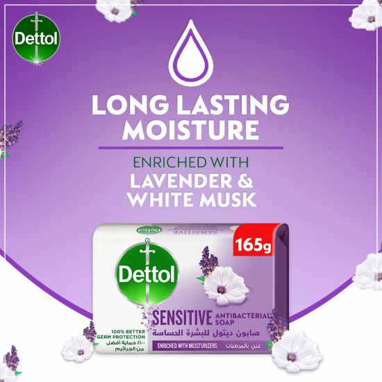 Picture of Dettol Sensitive Anti Bacterial Soap 4 x 165g