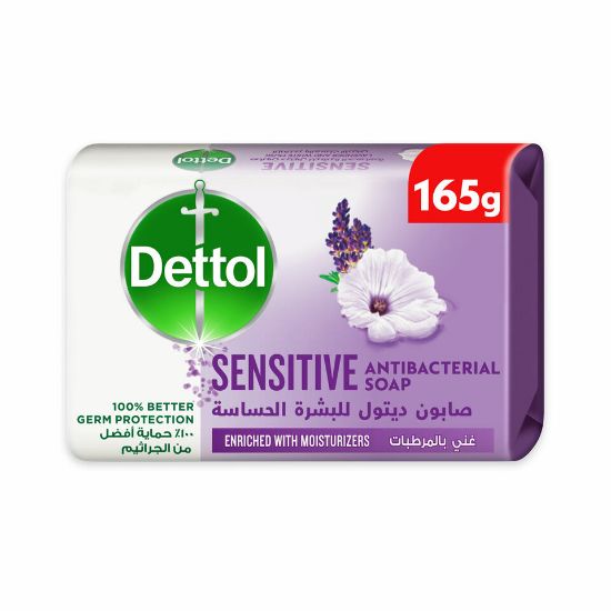 Picture of Dettol Sensitive Anti-Bacterial Bathing Soap Bar Lavender & White Musk Fragrance 165g