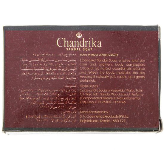 Picture of Chandrika Sandal Soap 75g