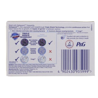 Picture of Safeguard Soap Classic Beige 130g(N)