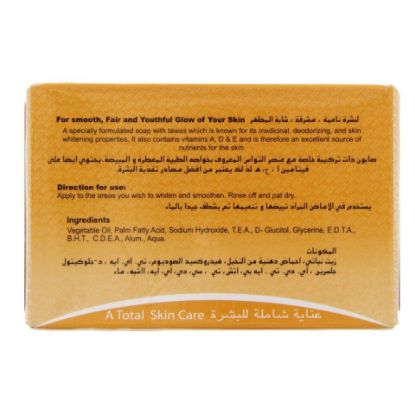 Picture of RDL Tawas Whitening Soap 135g(N)