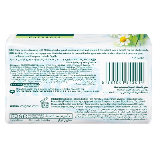 Picture of Palmolive Naturals Soap Balanced And Mild 170g(N)