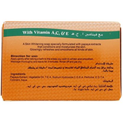 Picture of Rdl Papaya Whitening Soap 135g(N)