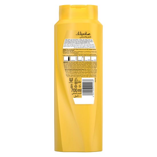 Picture of Sunsilk Soft & Smooth Shampoo 700 ml