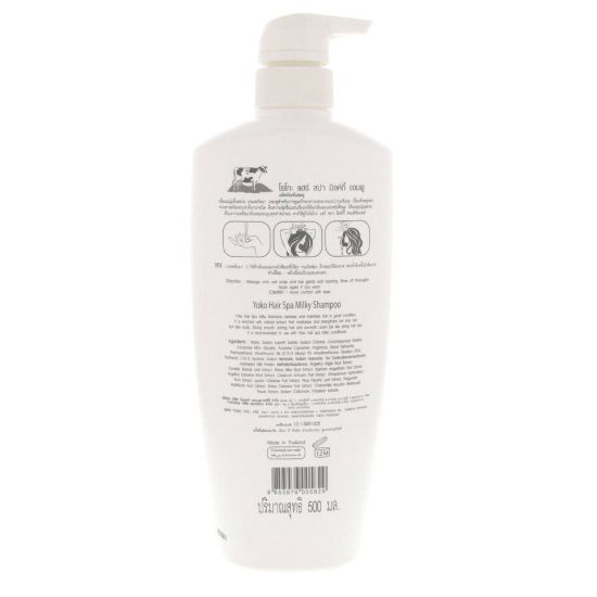 Picture of Yoko Hair SPA Milky Shampoo 500ml