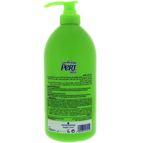 Picture of Pert Almond Oil Shampoo 1Litre