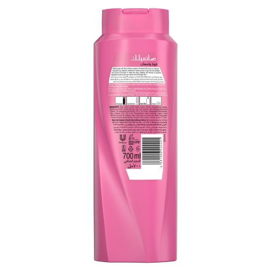 Picture of Sunsilk Strength & Shine Shampoo 700 ml