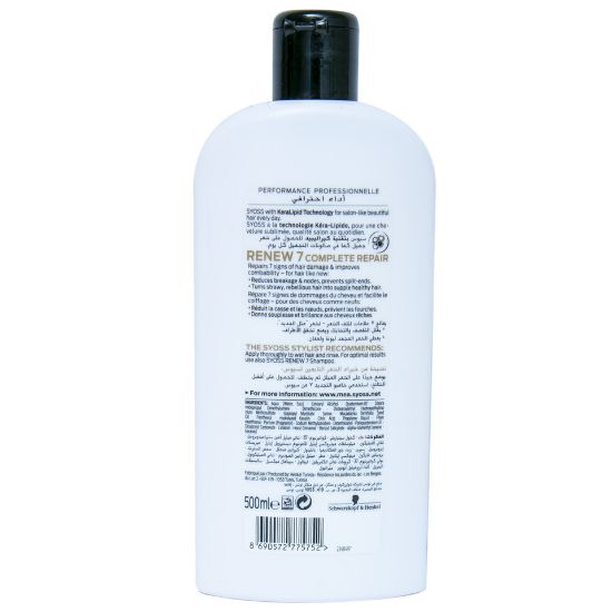 Picture of Syoss Conditioner Renew 7 Complete Repair 500ml