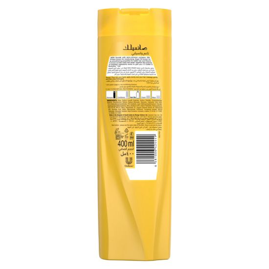 Picture of Sunsilk Soft & Smooth Shampoo 400 ml