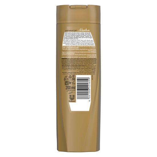 Picture of Sunsilk Hair Fall Solution Shampoo 200 ml