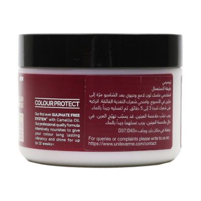 Picture of TRESemme Colour Shineplex Intensive Mask 300ml