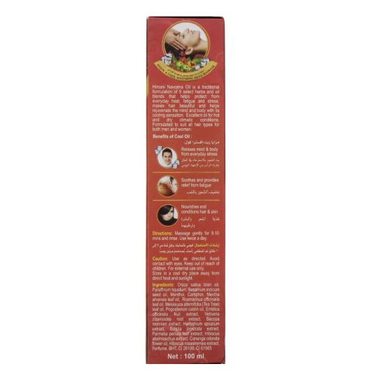 Picture of Himani Navaratna Oil 100ml