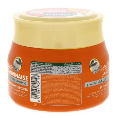 Picture of Dabur Vattika Hair Mayonnaise Extreme Moisturizing 500ml