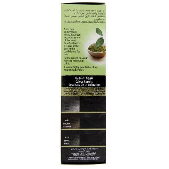 Picture of Vatika Henna Hair Color 1 Natural Black 60g