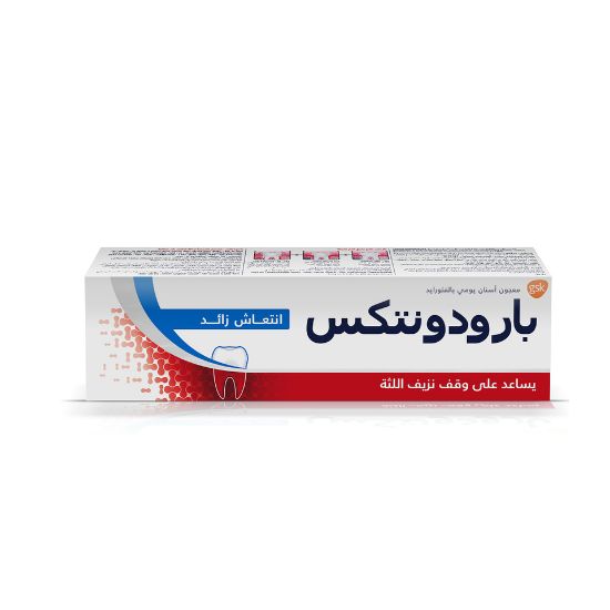 Picture of Parodontax Extra Fresh Toothpaste 75ml