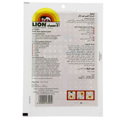 Picture of Lion Capsicum Plaster