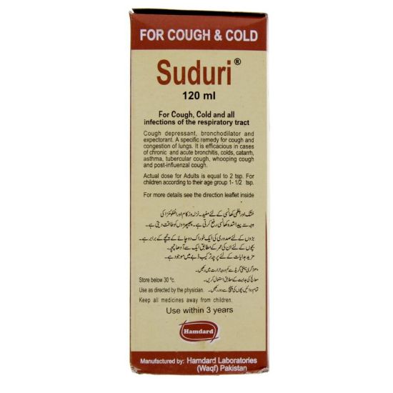 Picture of Suduri Cough Syrup 100ml