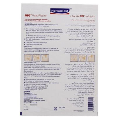 Picture of ABC Heat Plaster 1pc