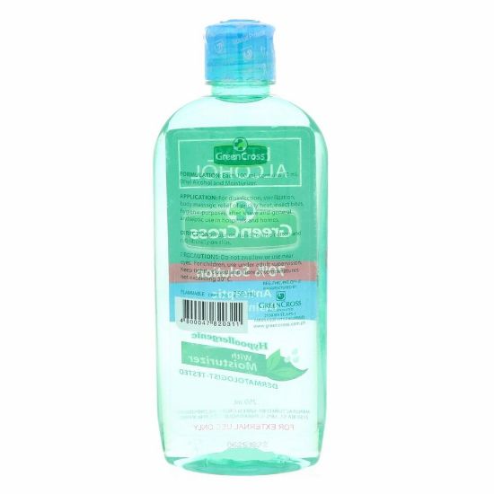 Picture of Green Cross Antiseptic Disinfectant Ethyl Alcohol 250ml