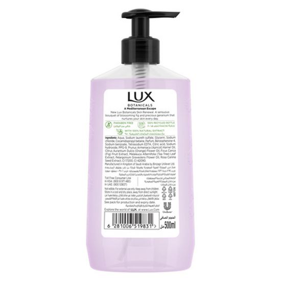 Picture of Lux Botanicals Skin Renewal Fig Extract & Geranium Oil 500ml