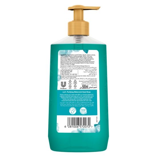 Picture of Lux Purifying Watermint Perfumed Hand Soap 500ml