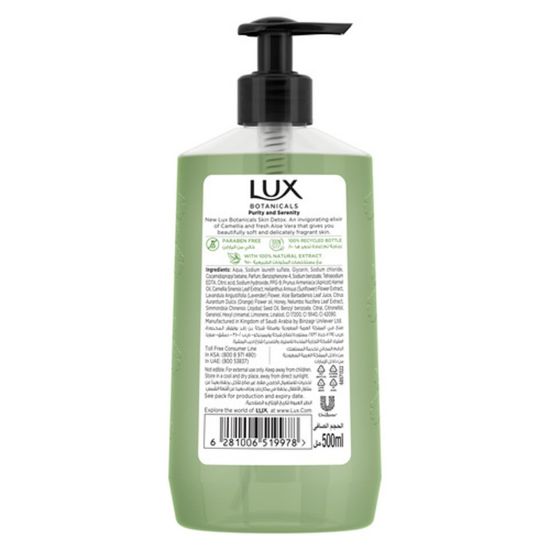 Picture of Lux Botanicals Perfumed Hand Wash Skin Detox Camellia & Aloe Vera 500ml