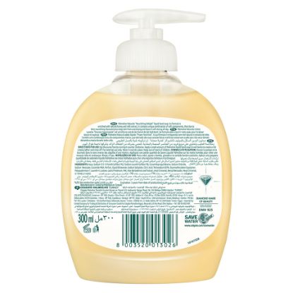 Picture of Palmolive Handwash Milk & Honey 300ml