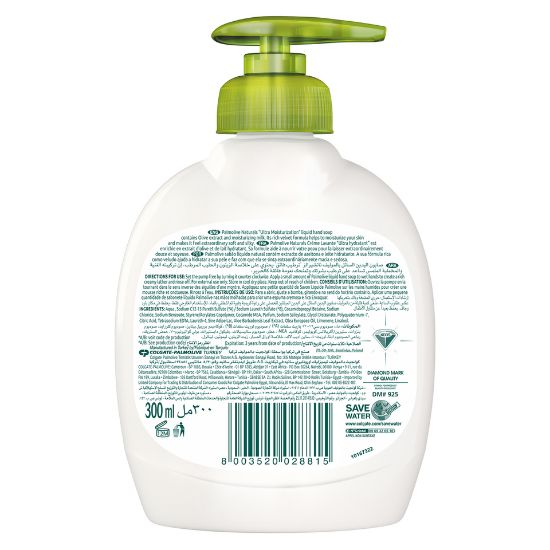 Picture of Palmolive Naturals Liquid Hand Soap Olive And Moisturizing Milk 300ml