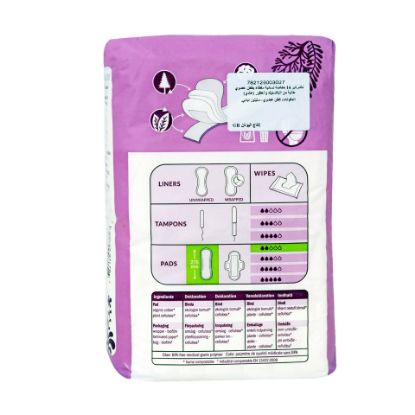 Picture of Natracare Organic Maxi Pads Regular 14pcs