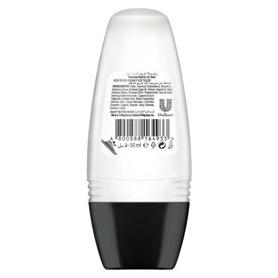 Picture of Rexona Men Antiperspirant Roll-On Xtra Cool 50ml