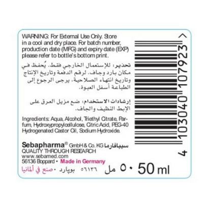 Picture of Sebamed Roll On Fresh Active 50ml