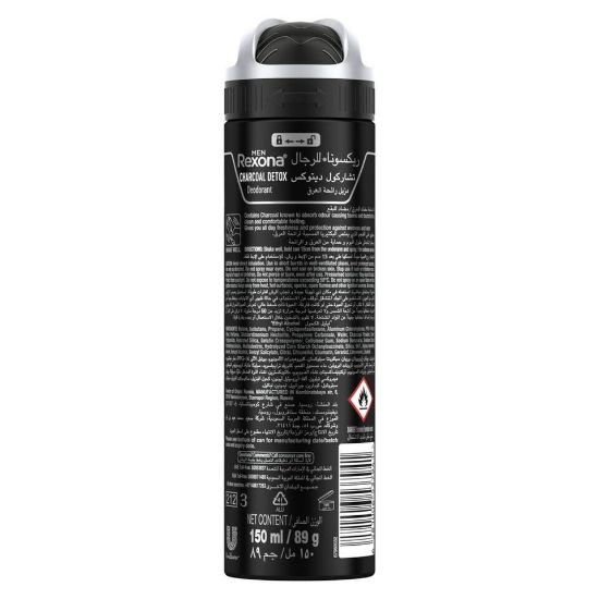 Picture of Rexona Men Charcoal Detox Antiperspirant 150ml