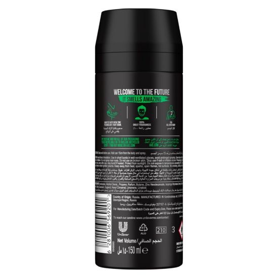 Picture of Axe Geranium & Vanilla Scent Deodorant Body Spray 150ml