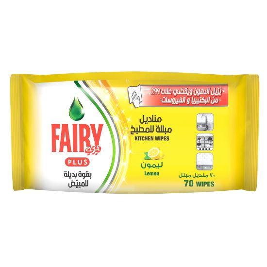 Picture of Fairy Plus Wipes For Dishes and Kitchen Surfaces With Lemon Scent 70 pcs