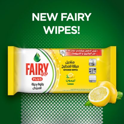 Picture of Fairy Plus Wipes For Dishes and Kitchen Surfaces With Lemon Scent 70 pcs