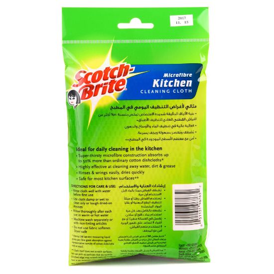 Picture of Scotch Brite Microfiber Kitchen Cleaning Cloth Size 30cm x 32cm 1pc