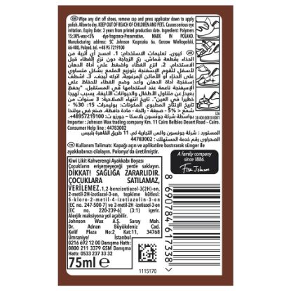 Picture of Kiwi Instant Polish Brown Leather 75ml