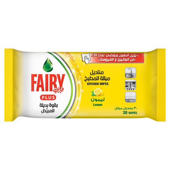 Picture of Fairy Plus Wipes For Dishes and Kitchen Surfaces With Lemon Scent 30 pcs