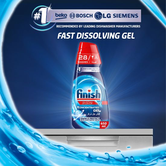 Picture of Finish All in 1 Max Concentrate Gel Dishwasher Regular 650ml(N)