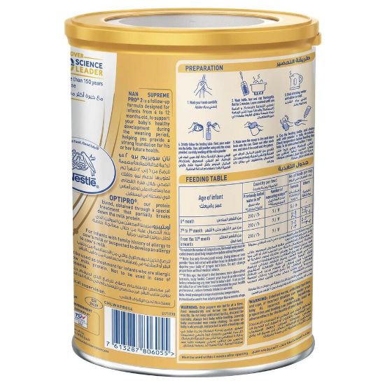 Picture of Nestle  Supreme Pro 2 Infant Formula From 6-12 Months 800g