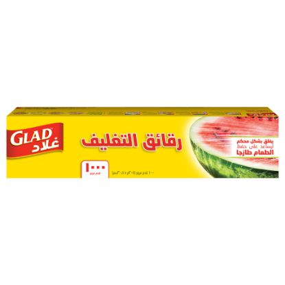 Picture of Glad Cling Wrap Clear Plastic Loop 1000 sq. ft. Size 305m x 30.5cm 1pc