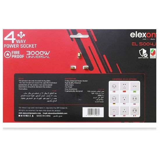 Picture of Elexon 4Way T Socket With Individual Switches EL5004J