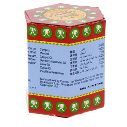 Picture of Tiger Balm Red Ointment 30g