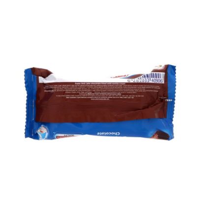Picture of Americana Super Cake Roll Chocolate 60g(N)