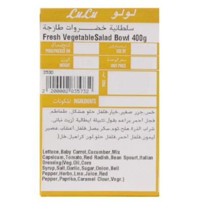 Picture of Fresh VegetableSalad Bowl 400g(N)