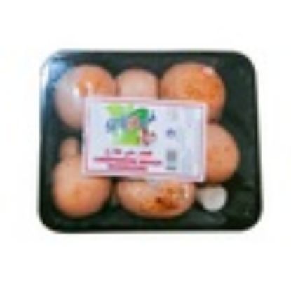 Picture of Gulf Fresh Champignons Brown Mushroom Oman 1pkt(N)